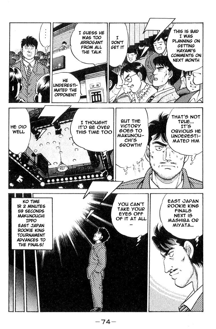 Hajime no Ippo chapter 64 page 11