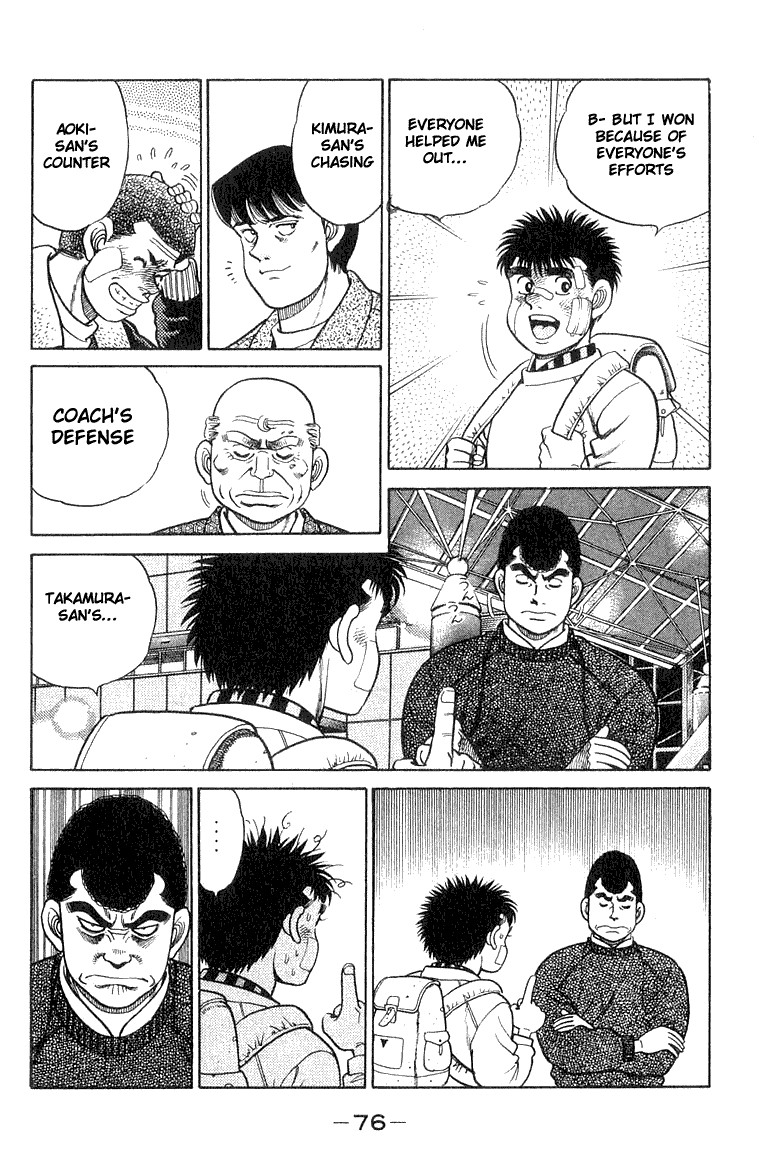 Hajime no Ippo chapter 64 page 13
