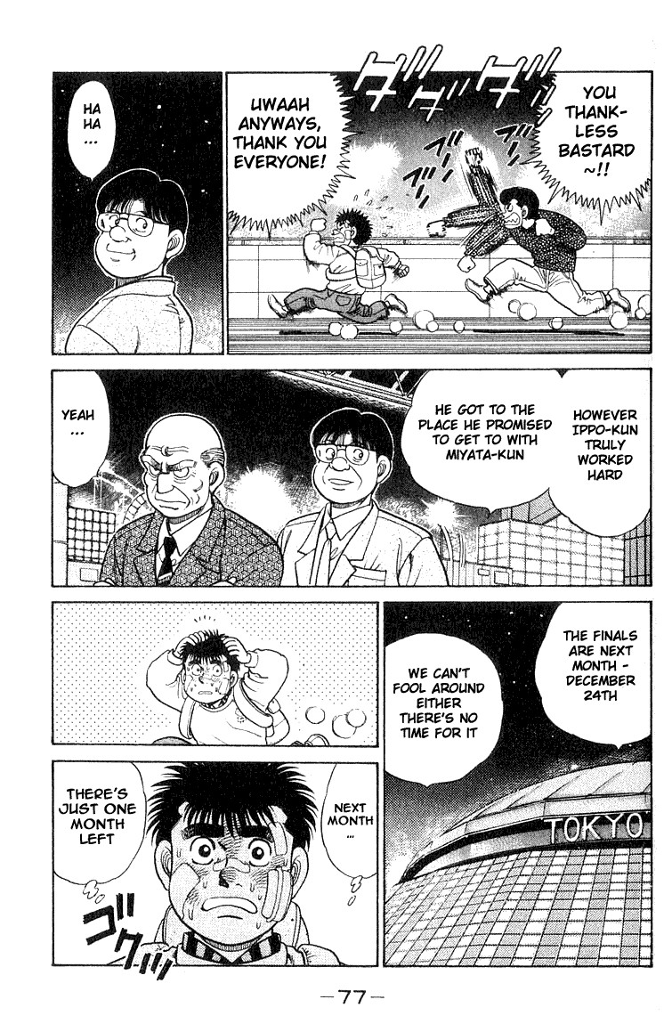 Hajime no Ippo chapter 64 page 14