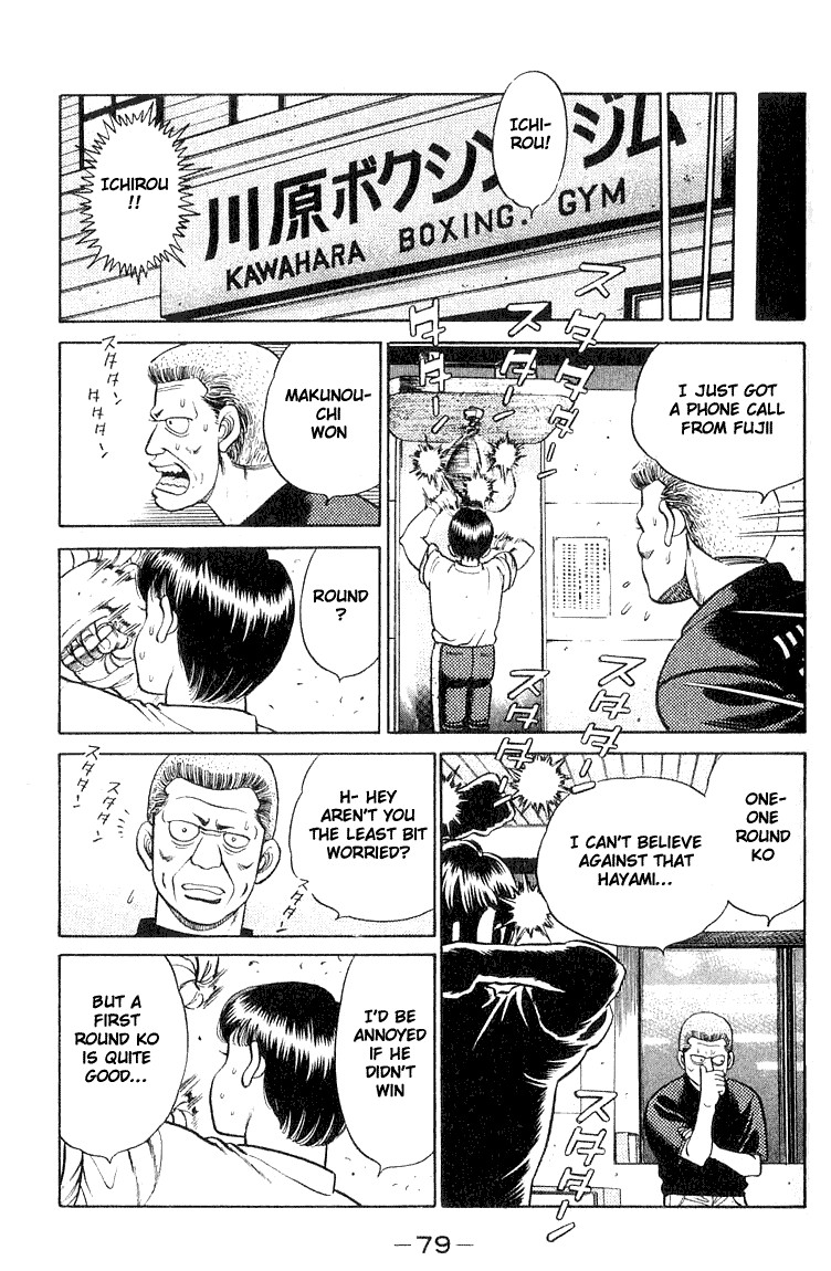 Hajime no Ippo chapter 64 page 16