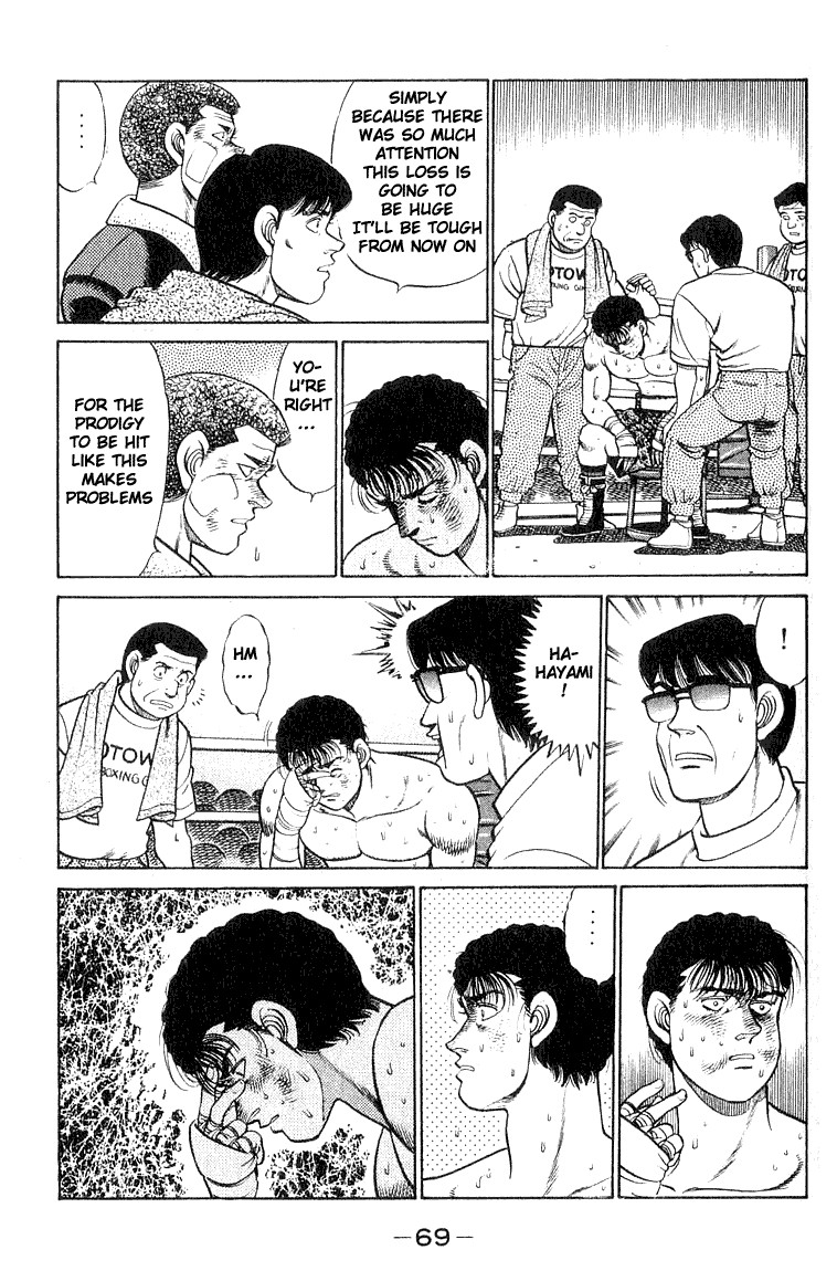 Hajime no Ippo chapter 64 page 6