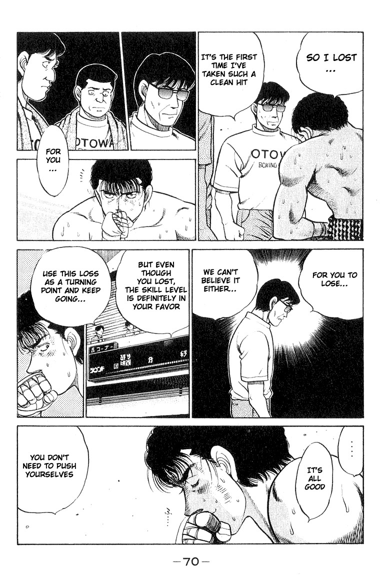 Hajime no Ippo chapter 64 page 7