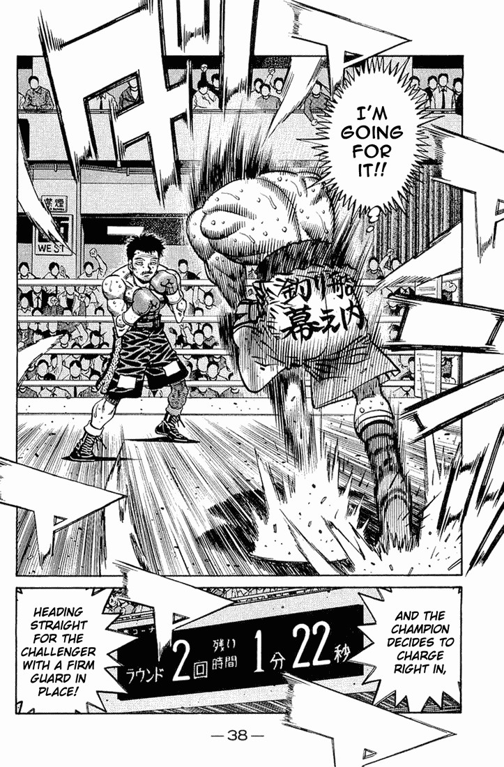 Hajime no Ippo chapter 640 page 7