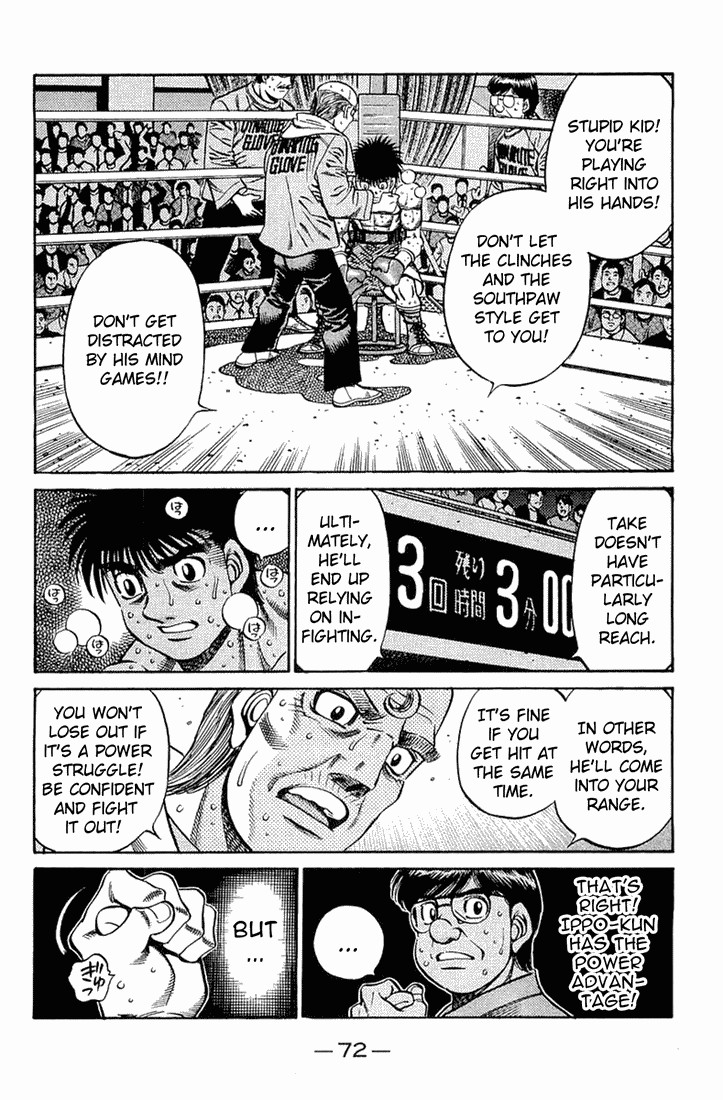 Hajime no Ippo chapter 642 page 4