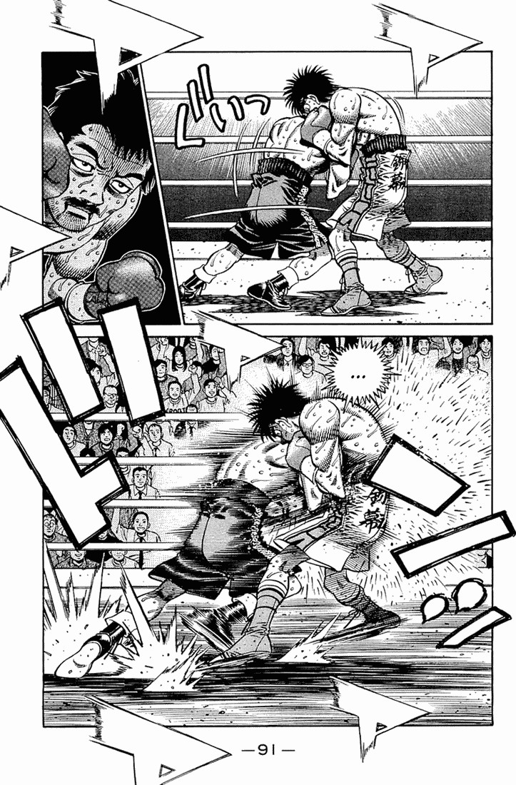 Hajime no Ippo chapter 643 page 6