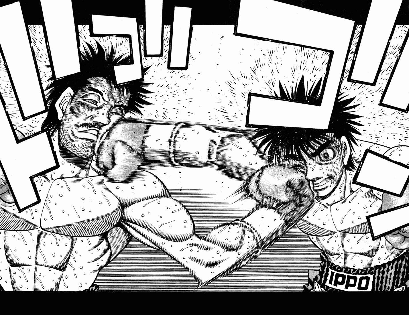 Hajime no Ippo chapter 650 page 1