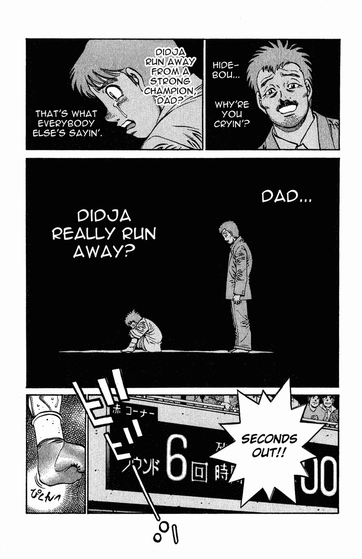 Hajime no Ippo chapter 652 page 2