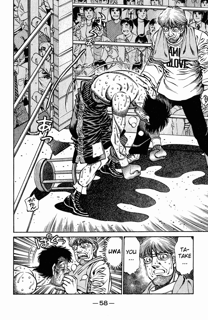 Hajime no Ippo chapter 652 page 3