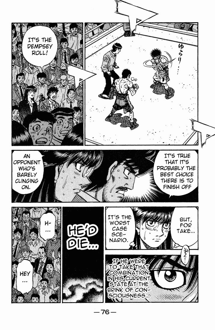 Hajime no Ippo chapter 653 page 1