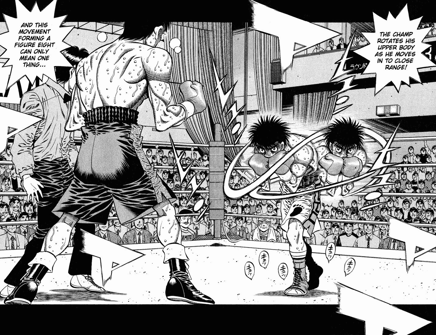 Hajime no Ippo chapter 653 page 3