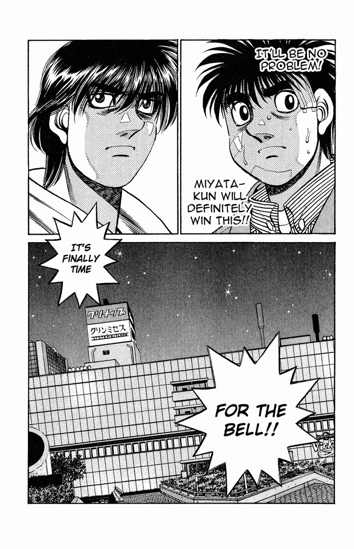 Hajime no Ippo chapter 658 page 17