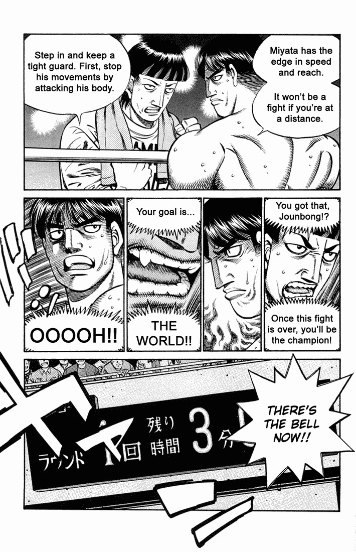 Hajime no Ippo chapter 659 page 6