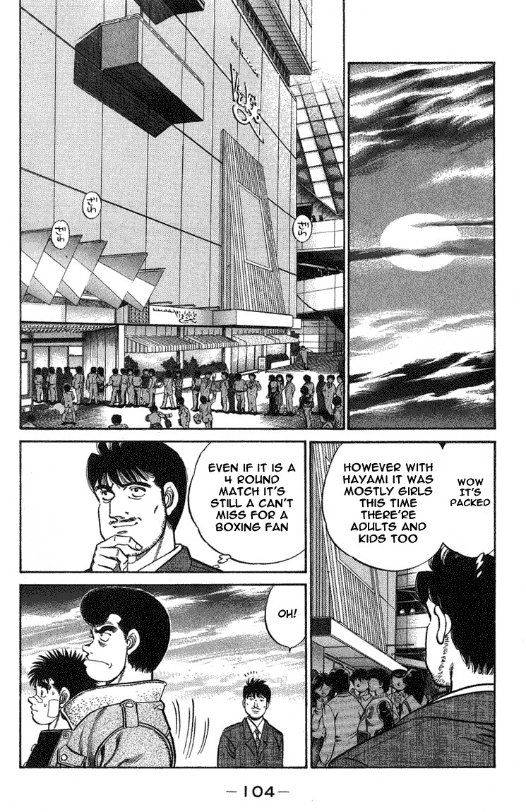 Hajime no Ippo chapter 66 page 1