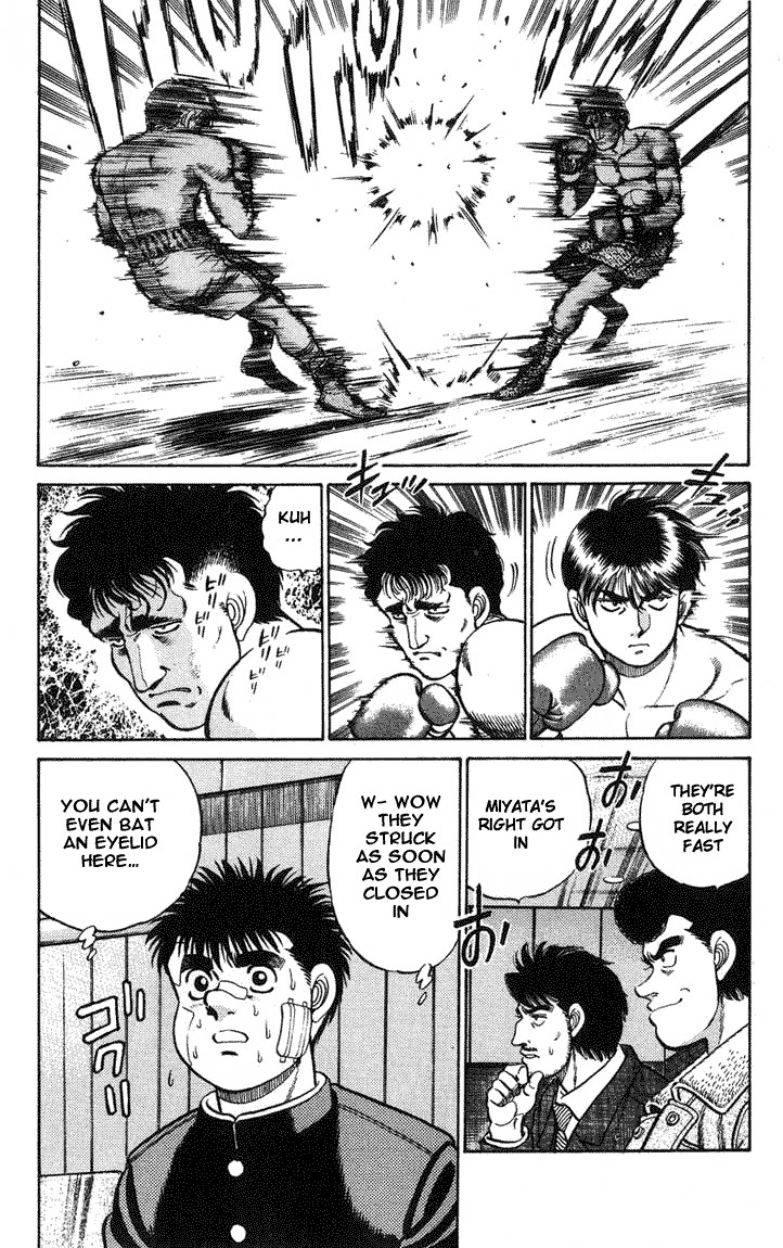 Hajime no Ippo chapter 66 page 17