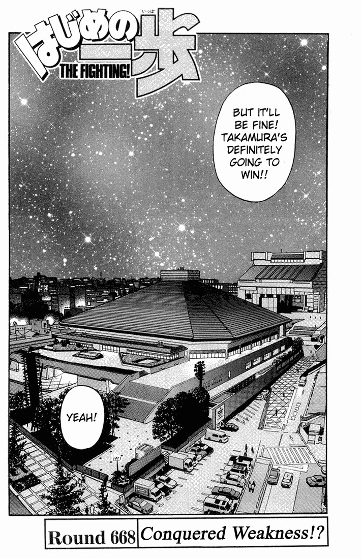 Hajime no Ippo chapter 668 page 1