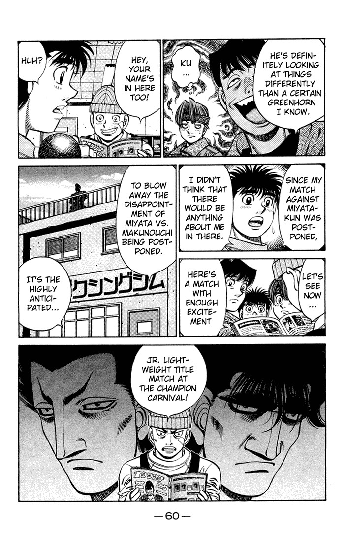 Hajime no Ippo chapter 673 page 3