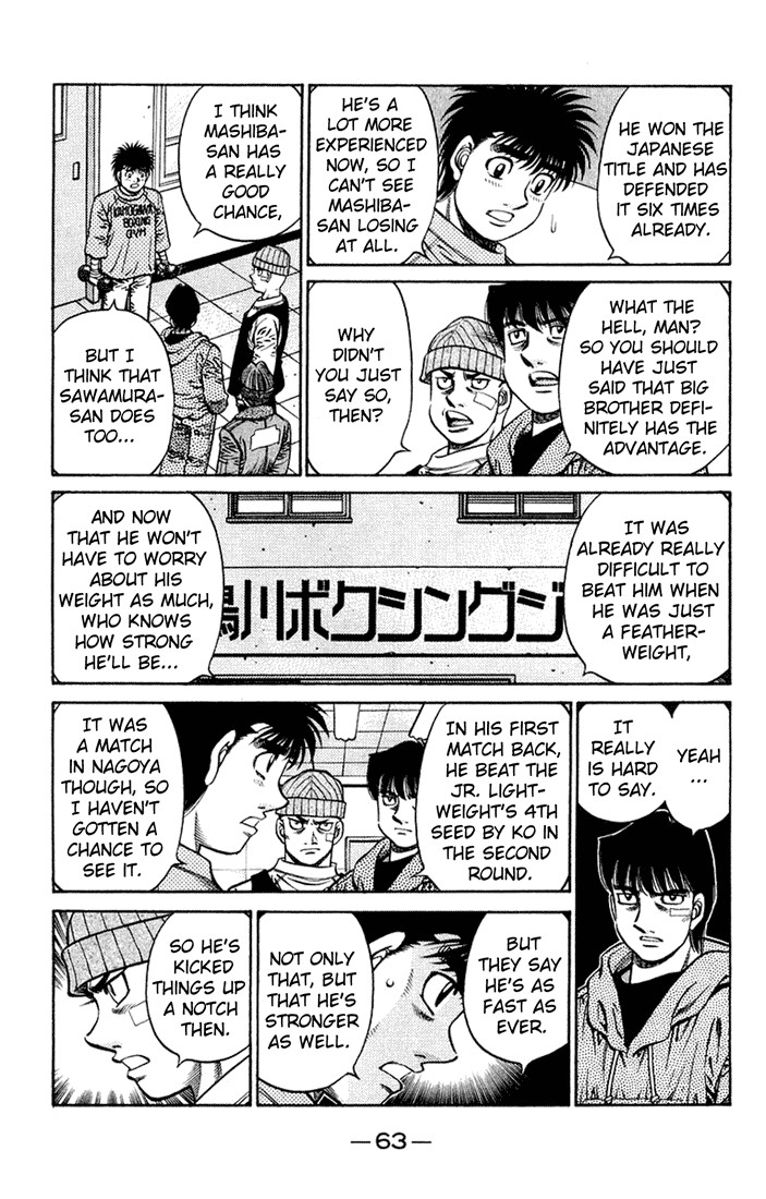 Hajime no Ippo chapter 673 page 6