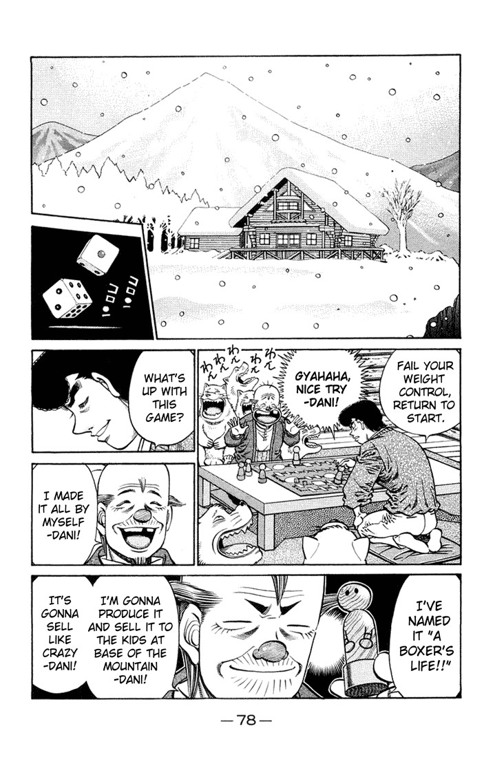 Hajime no Ippo chapter 674 page 7