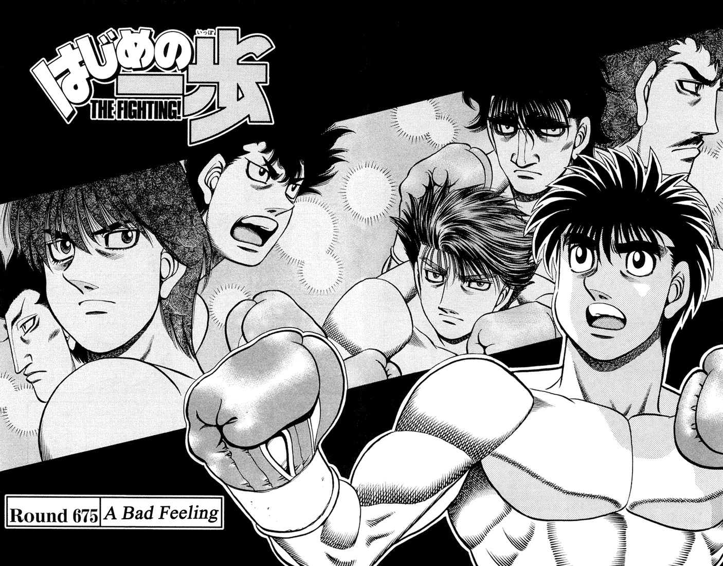 Hajime no Ippo chapter 675 page 1