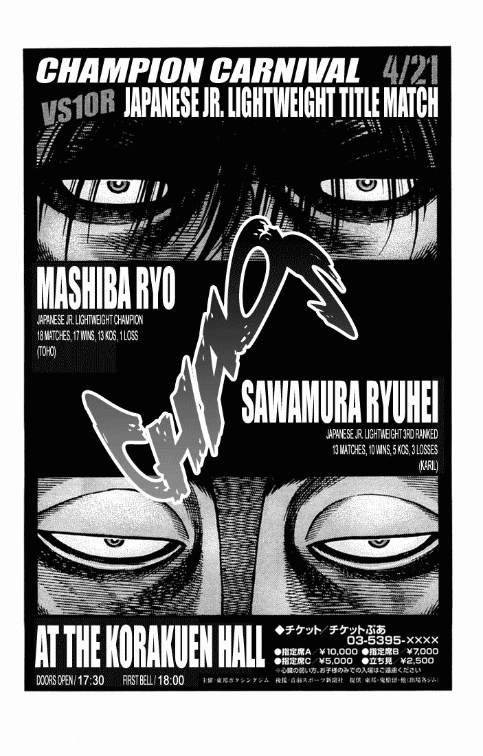 Hajime no Ippo chapter 676 page 14