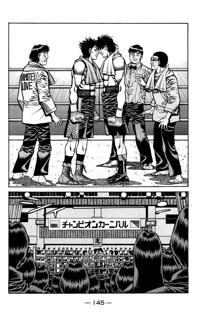 Hajime no Ippo chapter 677 page 14