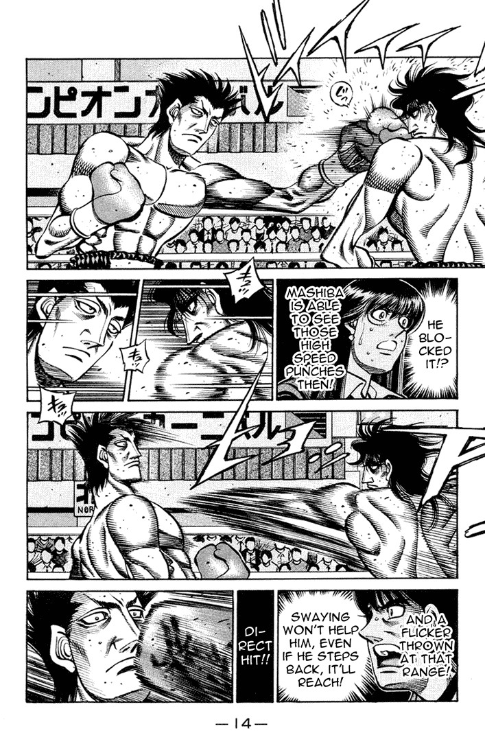Hajime no Ippo chapter 680 page 11