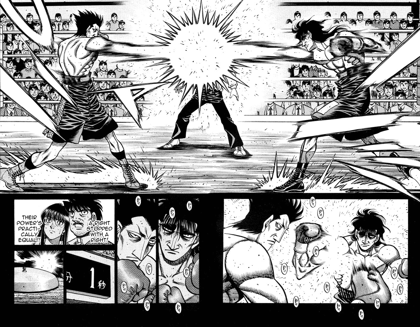 Hajime no Ippo chapter 681 page 1