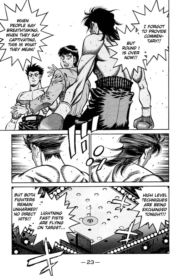 Hajime no Ippo chapter 681 page 3