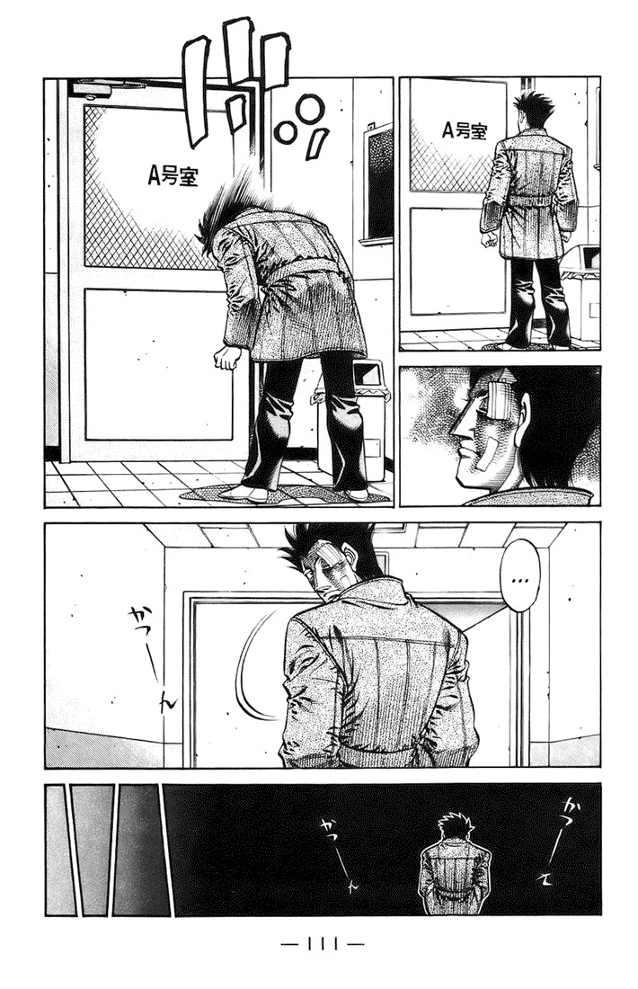 Hajime no Ippo chapter 699 page 6