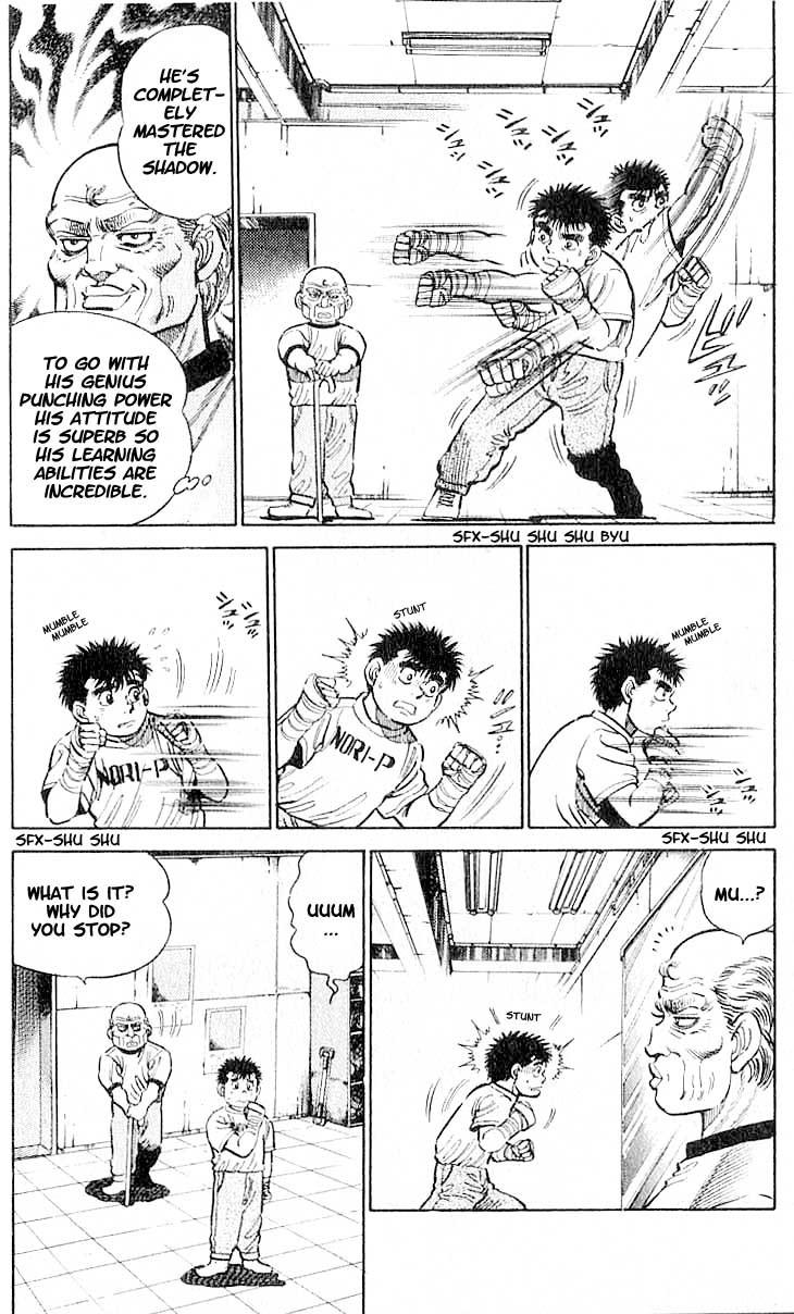 Hajime no Ippo chapter 7 page 1