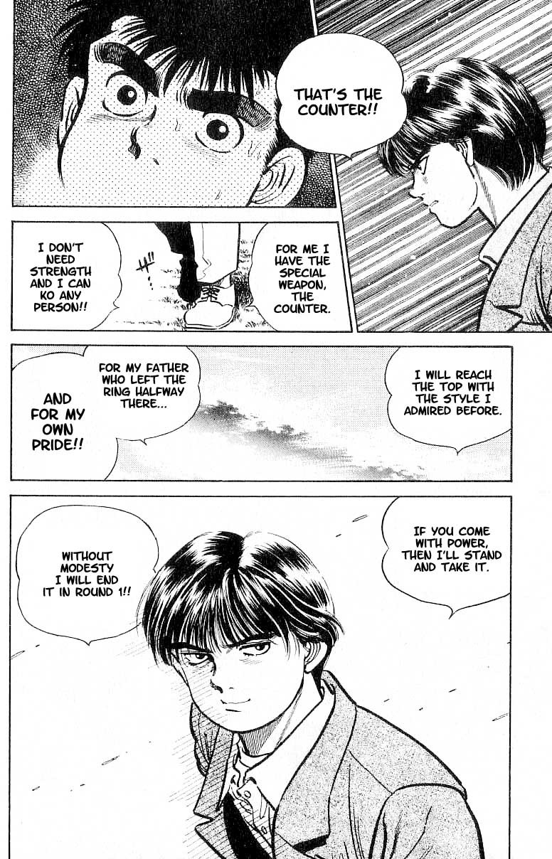 Hajime no Ippo chapter 7 page 15
