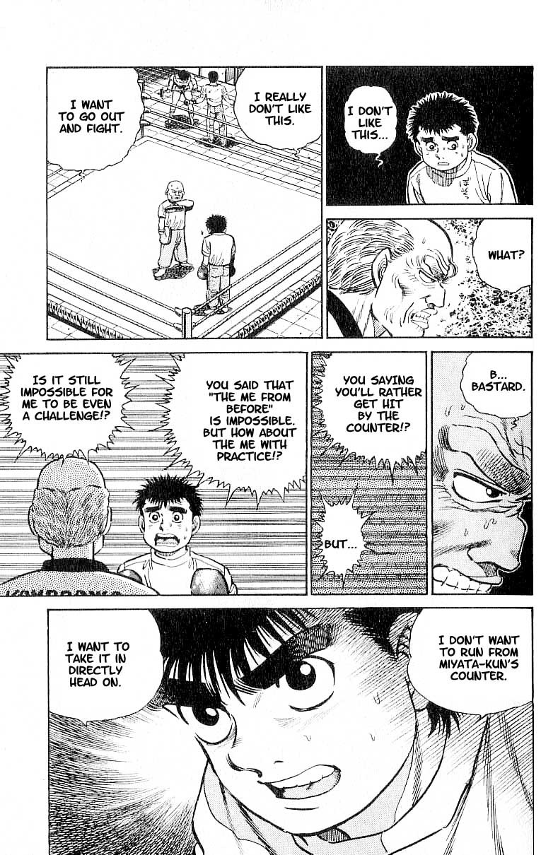 Hajime no Ippo chapter 7 page 18