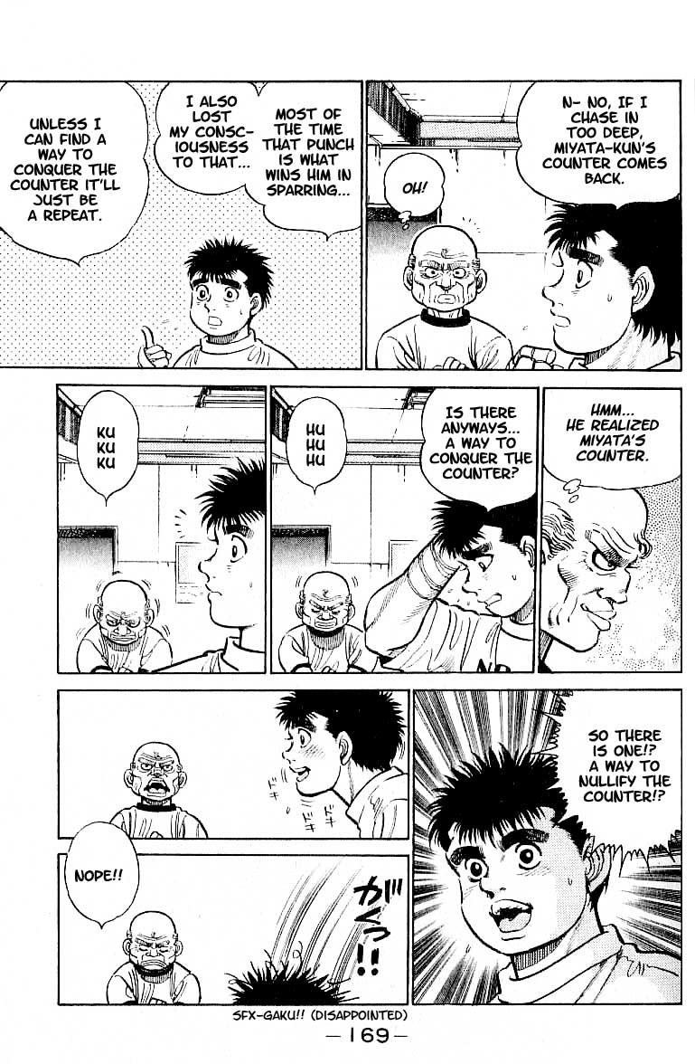 Hajime no Ippo chapter 7 page 2