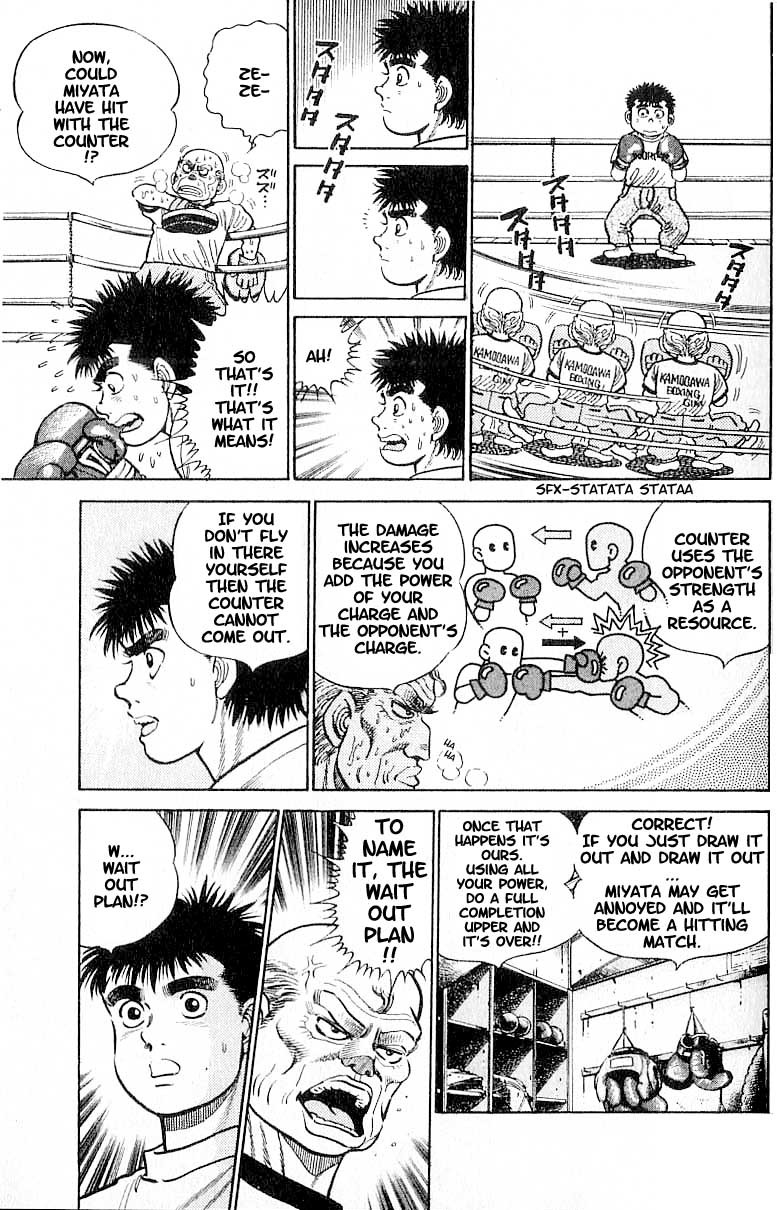 Hajime no Ippo chapter 7 page 4