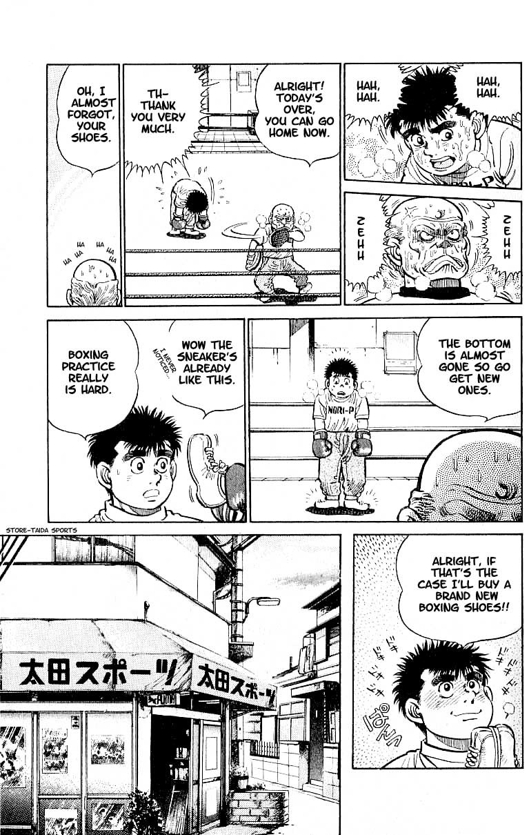 Hajime no Ippo chapter 7 page 6