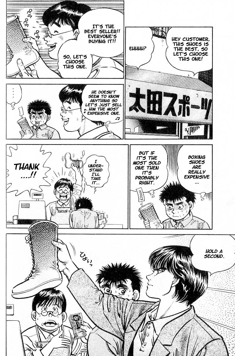 Hajime no Ippo chapter 7 page 7