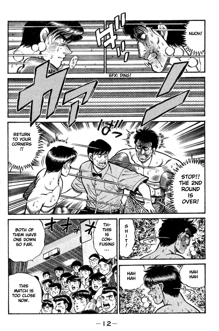Hajime no Ippo chapter 70 page 11