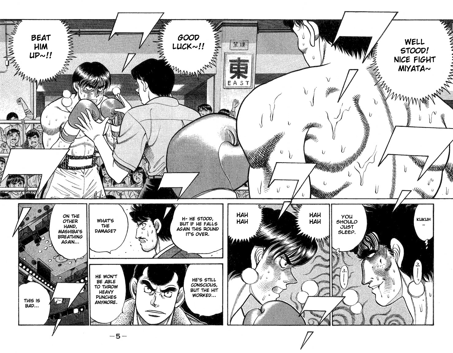 Hajime no Ippo chapter 70 page 4