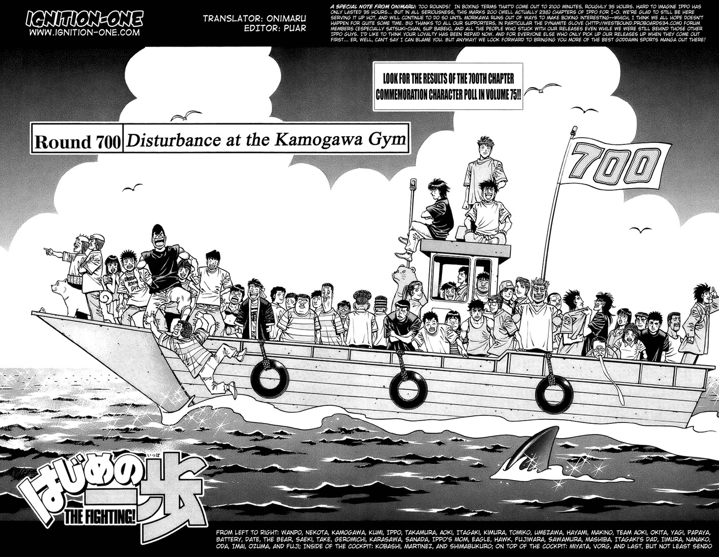 Hajime no Ippo chapter 700 page 1