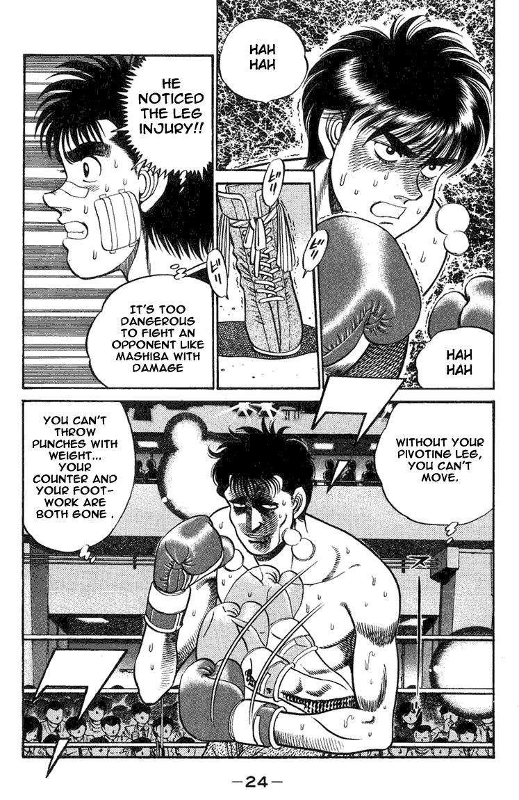 Hajime no Ippo chapter 71 page 1