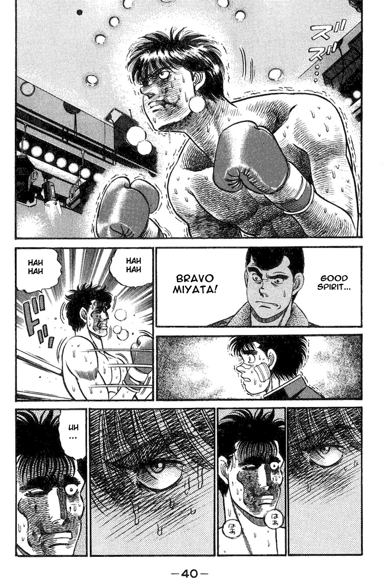 Hajime no Ippo chapter 71 page 17
