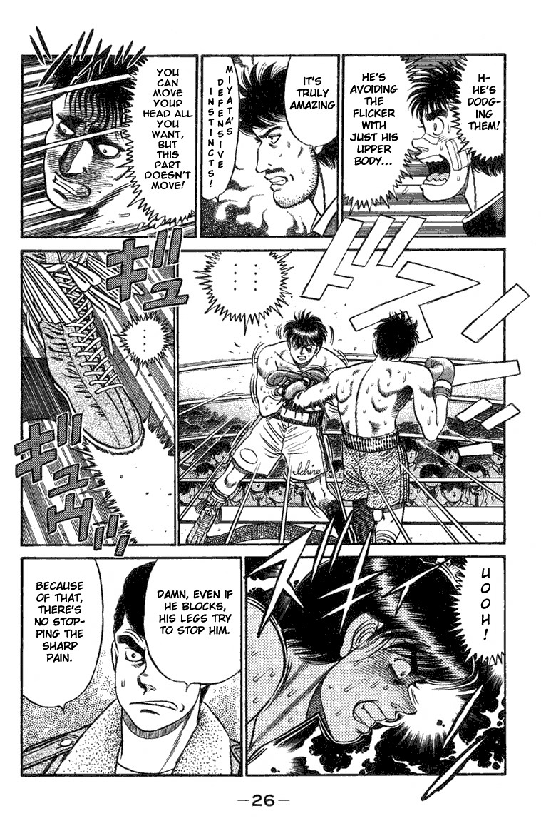 Hajime no Ippo chapter 71 page 3