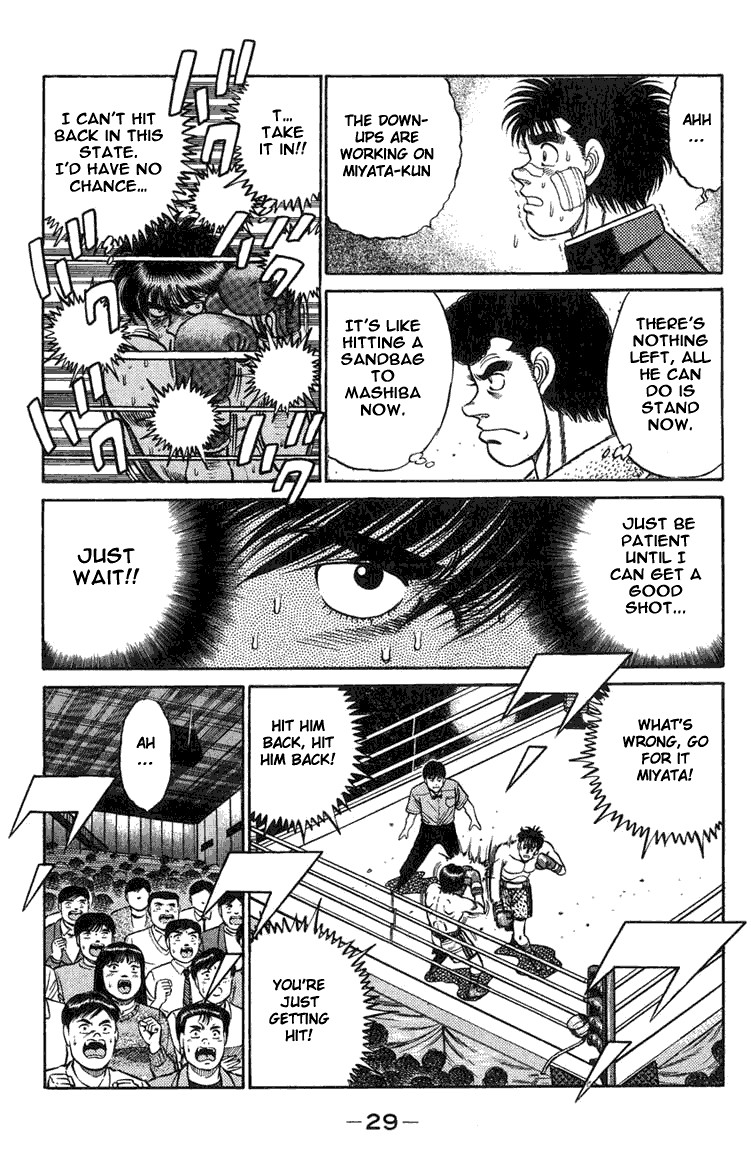 Hajime no Ippo chapter 71 page 6
