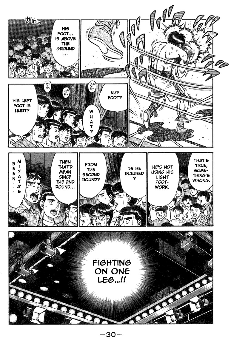 Hajime no Ippo chapter 71 page 7