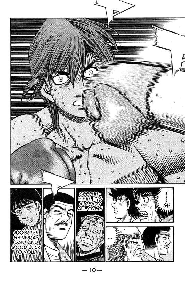 Hajime no Ippo chapter 714 page 7