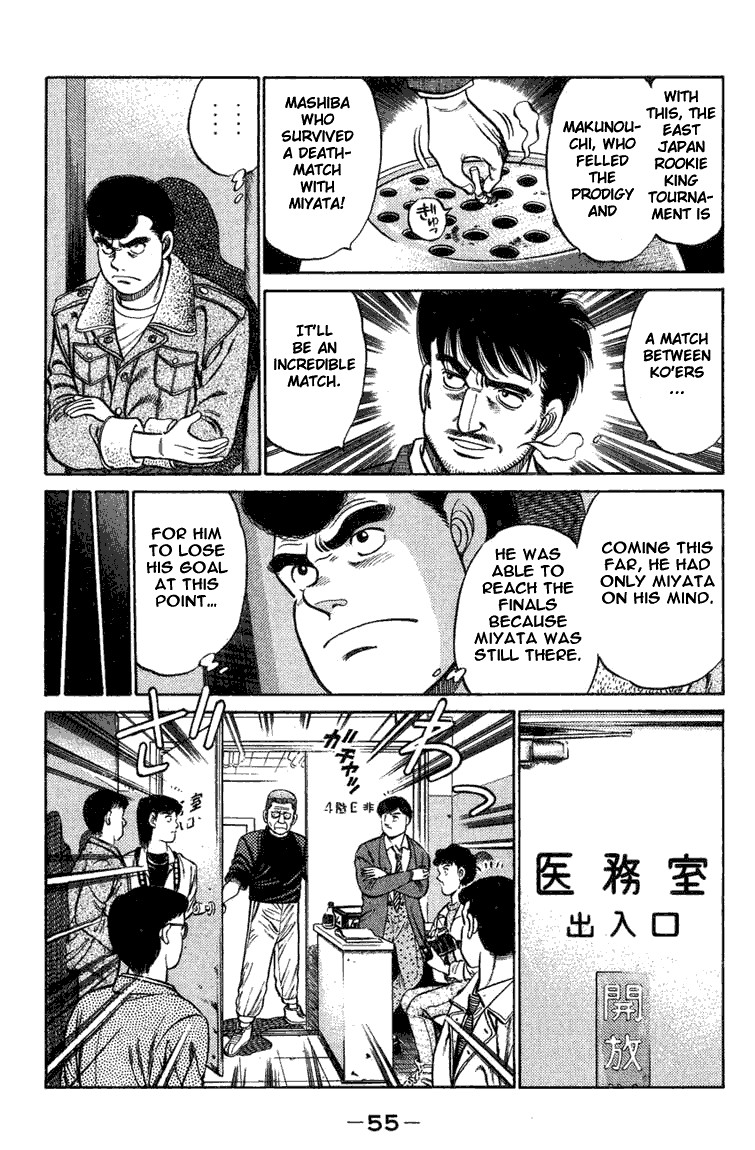 Hajime no Ippo chapter 72 page 11