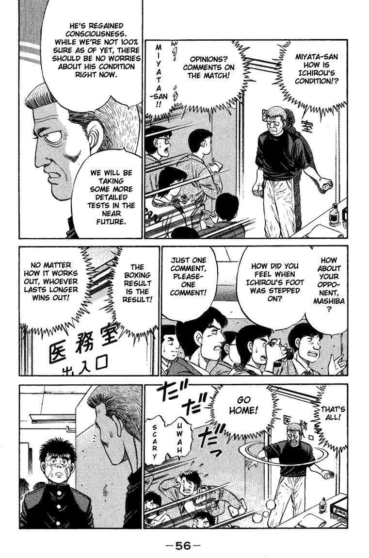 Hajime no Ippo chapter 72 page 12