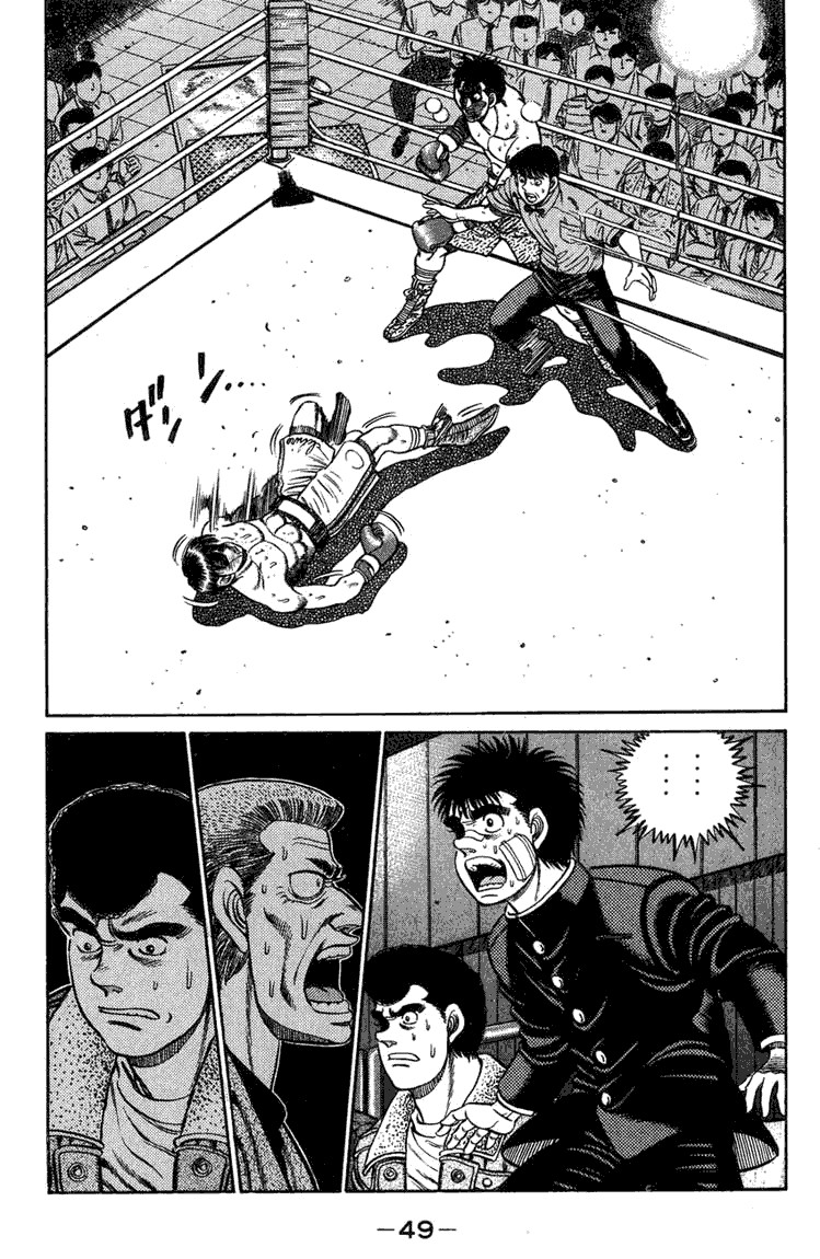 Hajime no Ippo chapter 72 page 5