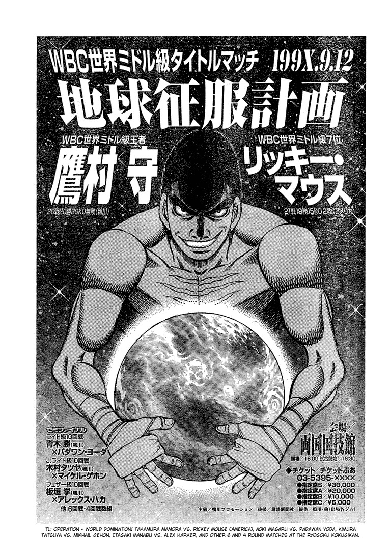 Hajime no Ippo chapter 724 page 1