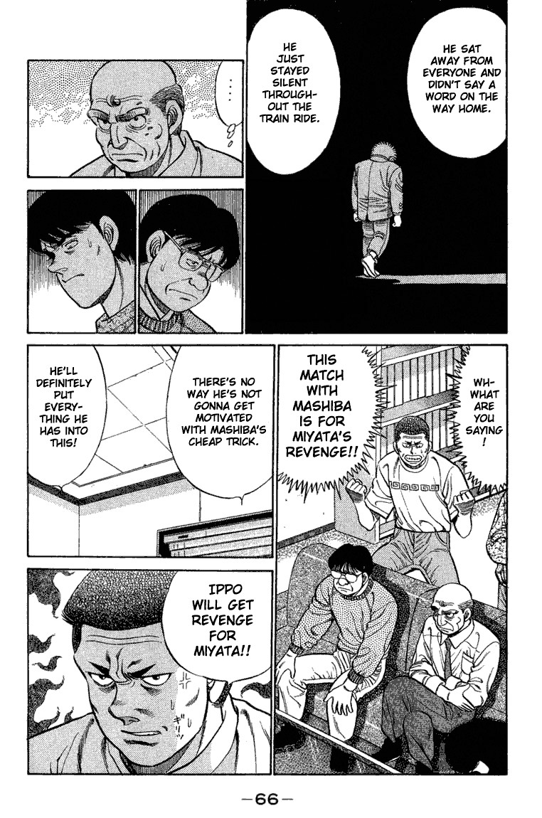 Hajime no Ippo chapter 73 page 3